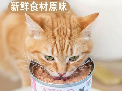 铲屎官必入】无谷鲜肉猫粮罐头85g×24罐 高蛋白 20人成团省50