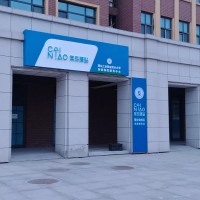 某某快递驿站全国招募 0加盟费 对接多家快递 包裹补贴+寄件提成