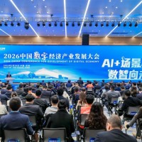 某某CEO出席中国制造峰会：AI赋能制造业，降本增效是核心场景